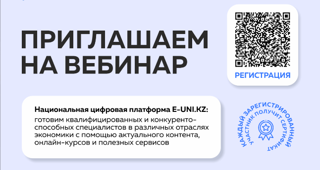Готовим квалифицированных специалистов в различных отраслях экономики