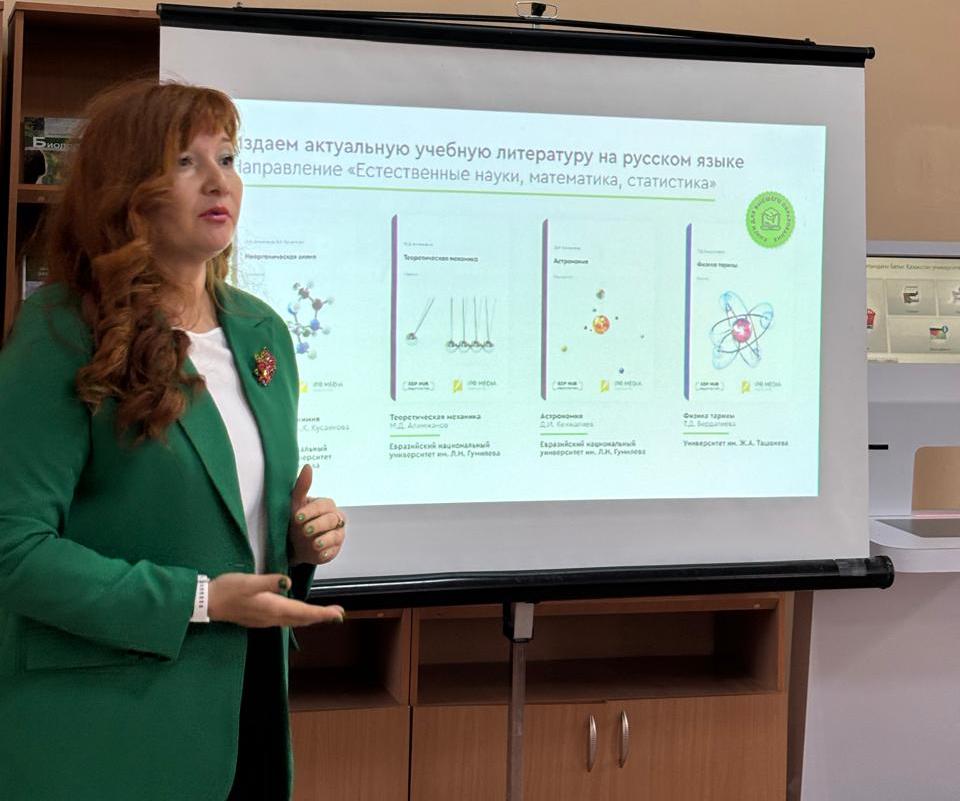 Продолжаются презентации национальной платформы E-UNI